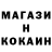 БУТИРАТ GHB Amina Aminah