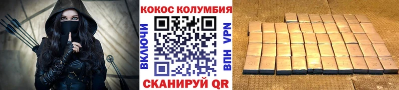 КОКАИН Fish Scale  Кизел 