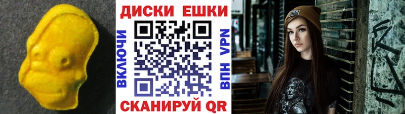 ЭКСТАЗИ таблы  магазин    кракен ONION  Кизел 