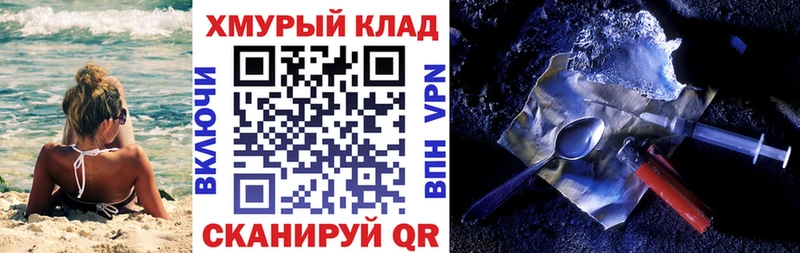 ГЕРОИН афганец  закладка  Кизел 