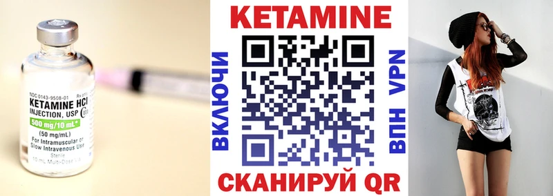 наркошоп  Кизел  Кетамин VHQ 