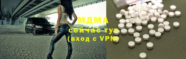 синтетический гашиш Пролетарск