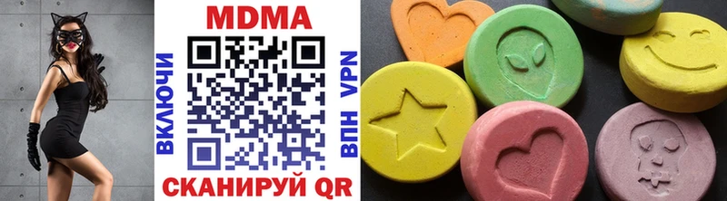 MDMA кристаллы  kraken онион  Кизел 