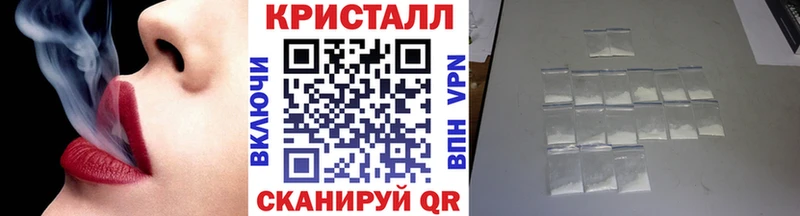 Метамфетамин Methamphetamine  Кизел 