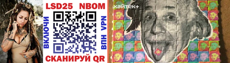 Марки N-bome 1500мкг  гидра ONION  Кизел 